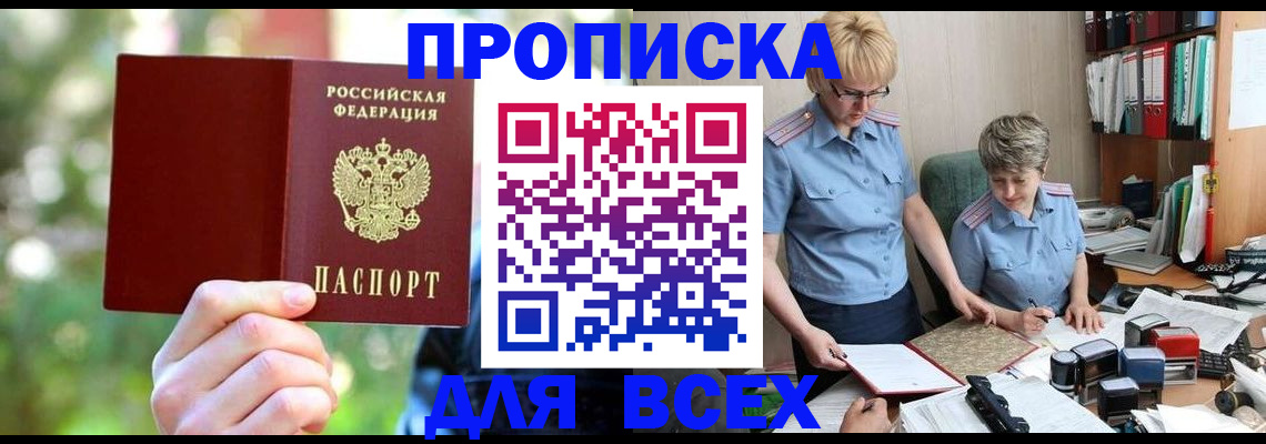 регистрация в Кирсе